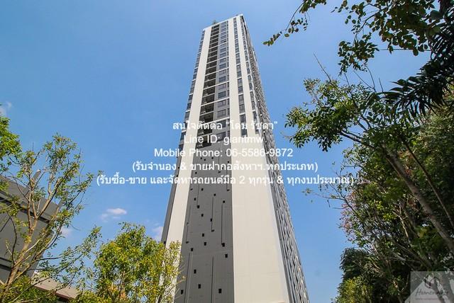 คอนโด Maru EKKAMAI 2 2 นอน 2 BATHROOM 55 ตร.ม. 9500000 บ. ใกล้กับ BTS เอกมัย ราคาถูกเหลือเชื่อ! 1