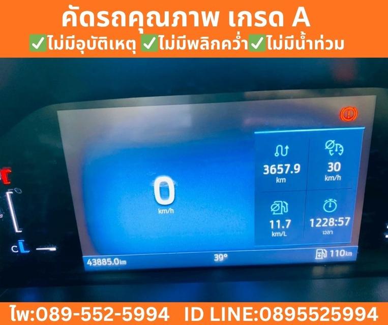 Ford Ranger 2.0 Standard XL 4WD MT ปี 2024 รูปที่ 11