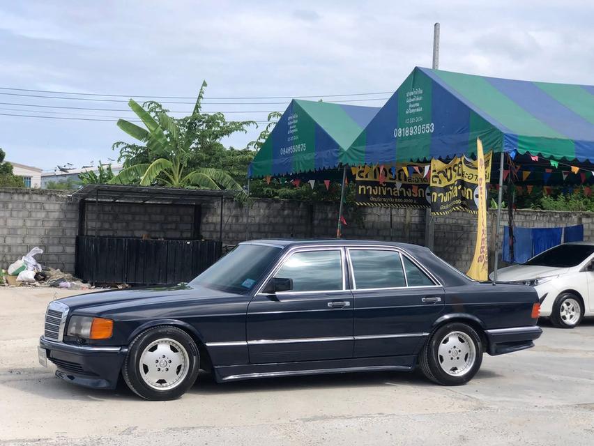 W126 คลาสสลิค 8