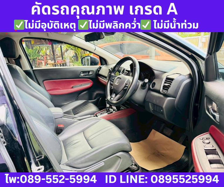 HONDA CITY 1.0 TURBO SV SEDAN 2024 9