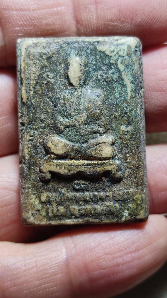 พระเก่า นิยมเล่นหา สวย