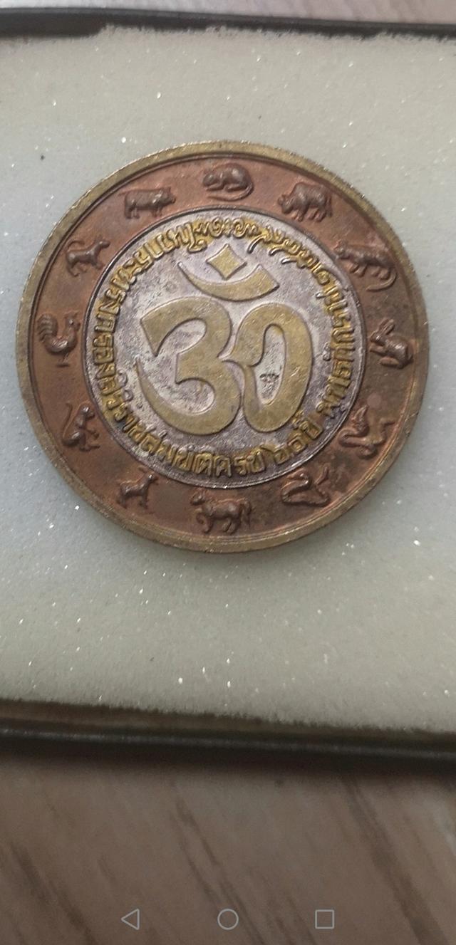 เปิด พระพิฆเนศ เนื้อสามกษัตริย์ กรมศิลป์ปากรสร้างปี2549ตอกโค้ตโฮม ปลุกเสกวัดพระแก้ว รูปย่อยที่ 4