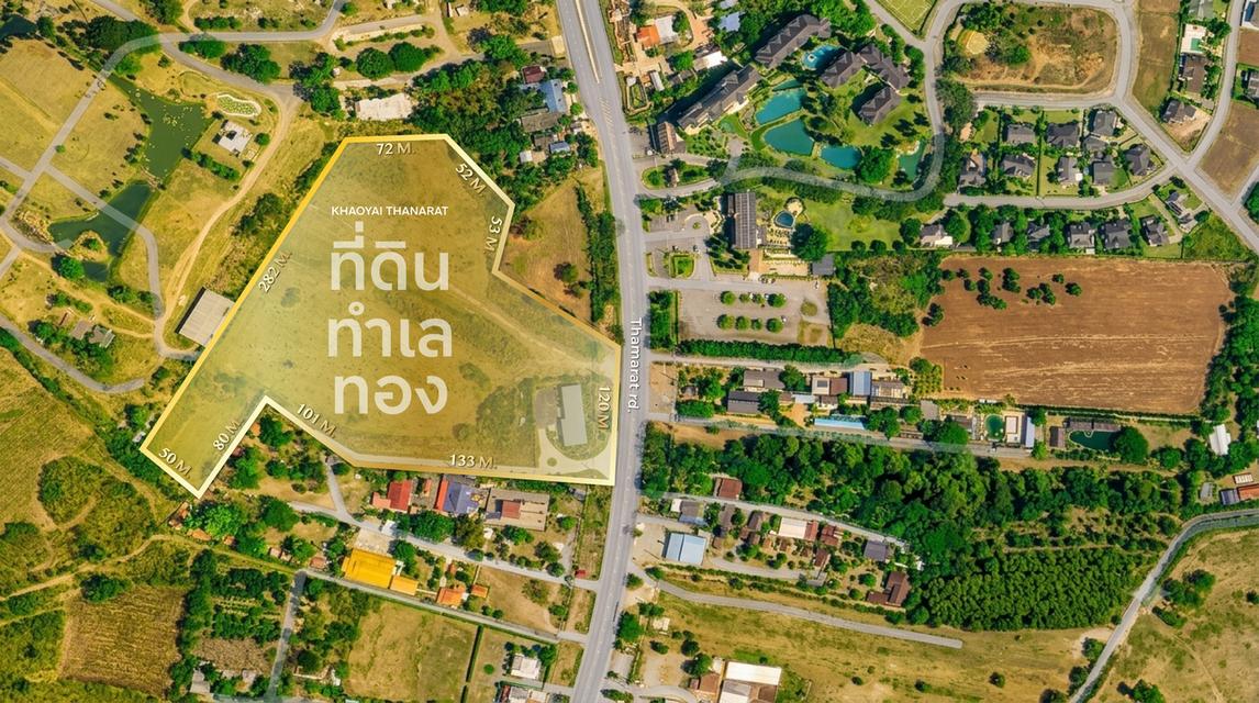 ขายที่ดินผืนงามใจกลางเขาใหญ่ ติดถนนหลักธนะรัชต์ (ทางหลวง 2090) 1