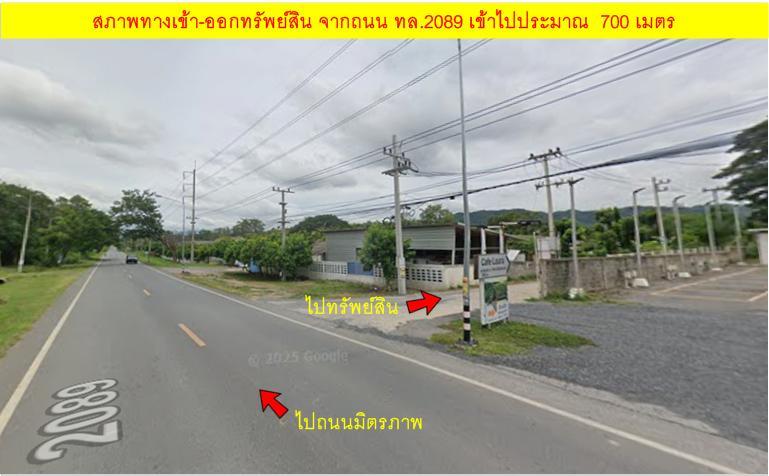 #ขายที่ดินมวกเหล็ก_วิวเขา  สระบุรี ทำเลดี ตั้งอยู่ใกล้มหาวิทยาลัยนานาชาติ 9