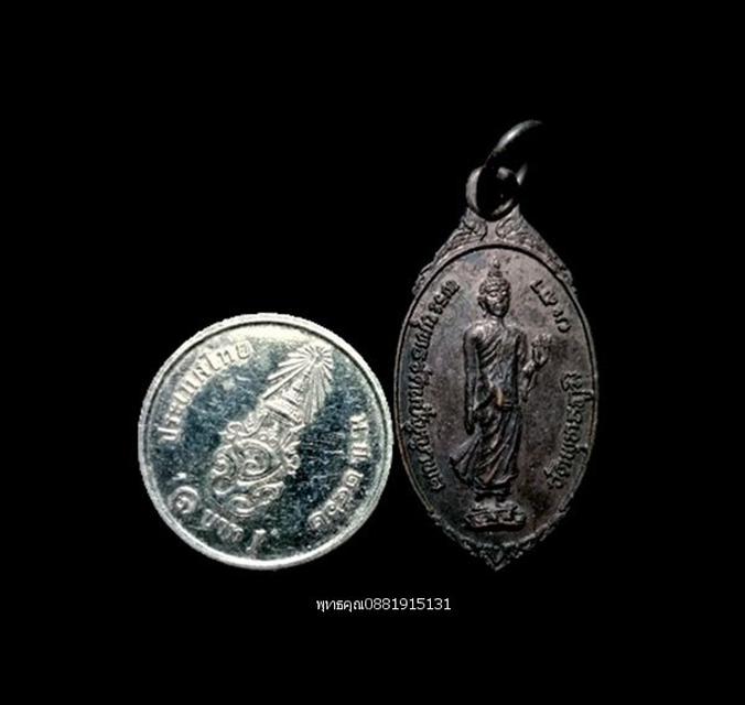 เหรียญพระพุทธรัตนปัญญาพล วัดพุทธภูมิยะลา ปี2536 2