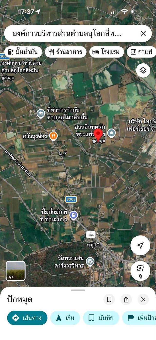 ที่ดินสวยท่ามะกาติดถนน2ฝั่ง ติดน้ำคลอง2 ฝั่ง 👍🔥 5