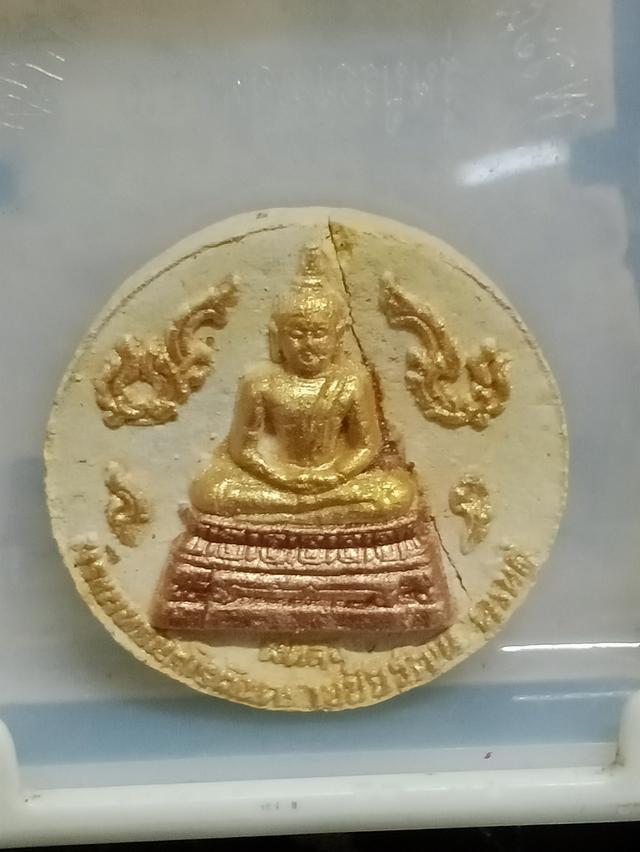 พระเครื่อง ชุด 2 13