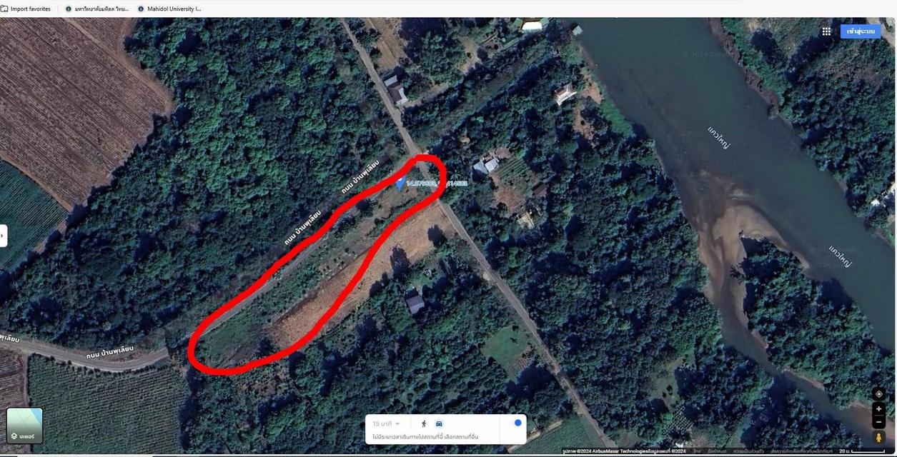 ที่ดิน 2ไร่ 43ตรว. จ.กาญจนบุรี 3