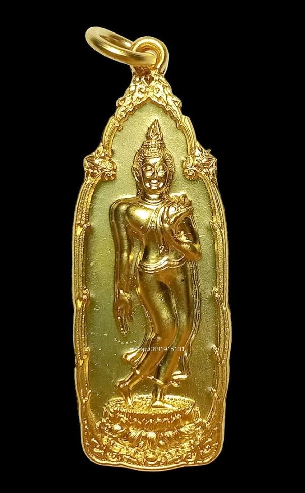 รูป เหรียญพระพุทธลีลาหลังรอยพระพุทธบาท วัดพระพุทธบาท สระบุรี ปี2557