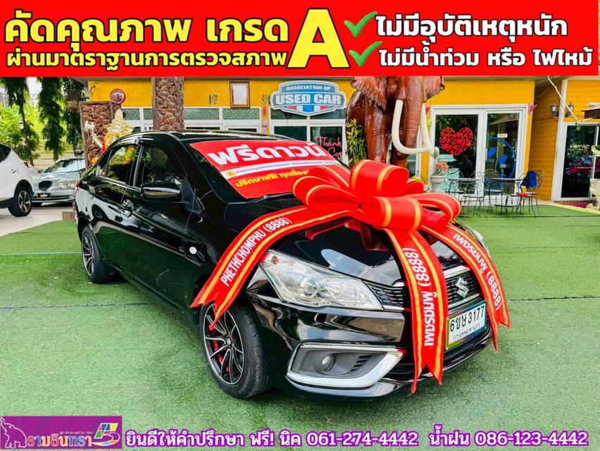 SUZUKI CIAZ 1.2 GL CVT ปี 2022