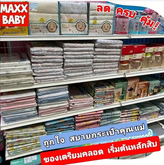 แฟรนไชส์สินค้าแม่และเด็ก รูปที่ 18