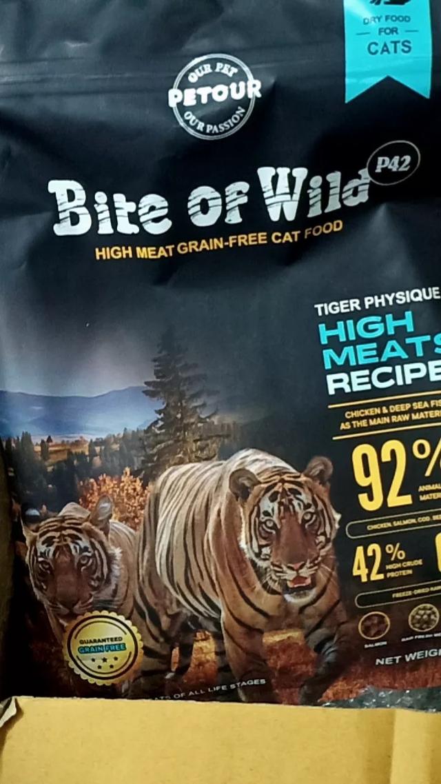 อาหารแมว Bite Of Wild GrainFree 3