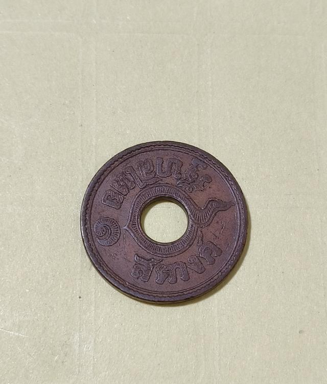 เหรียญสตางค์ รัฐบาลไทย ปี 2482 (รวมส่ง)