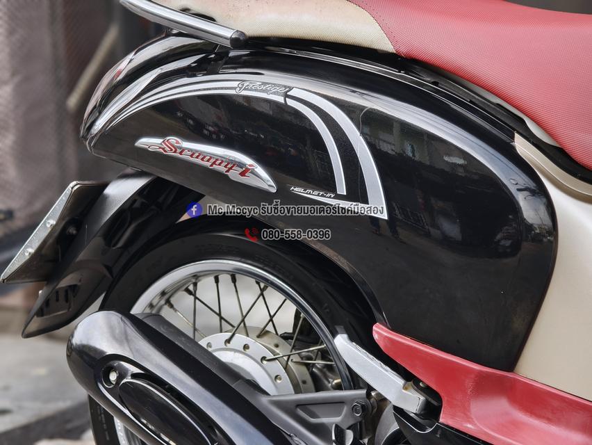 Scoopy i 2016 รถบ้านเครื่องท่อเดิมสีสวย เล่มเขียวชุดโอนครบ No1324 รูปที่ 8