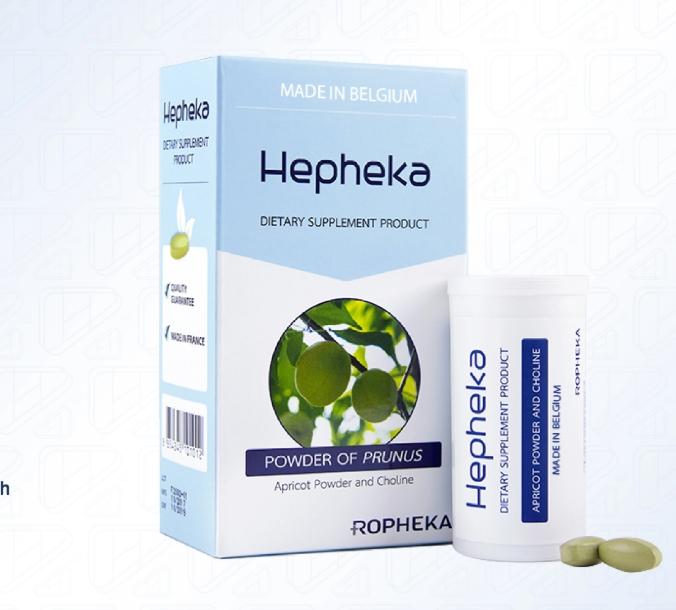 อาหารเสริมบำรุงตับ เฮฟฟีก้า