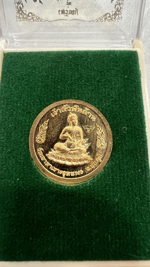 หลวงปู่จื่อ วัดเขาตาเงาะอุดมพร รูปที่ 2