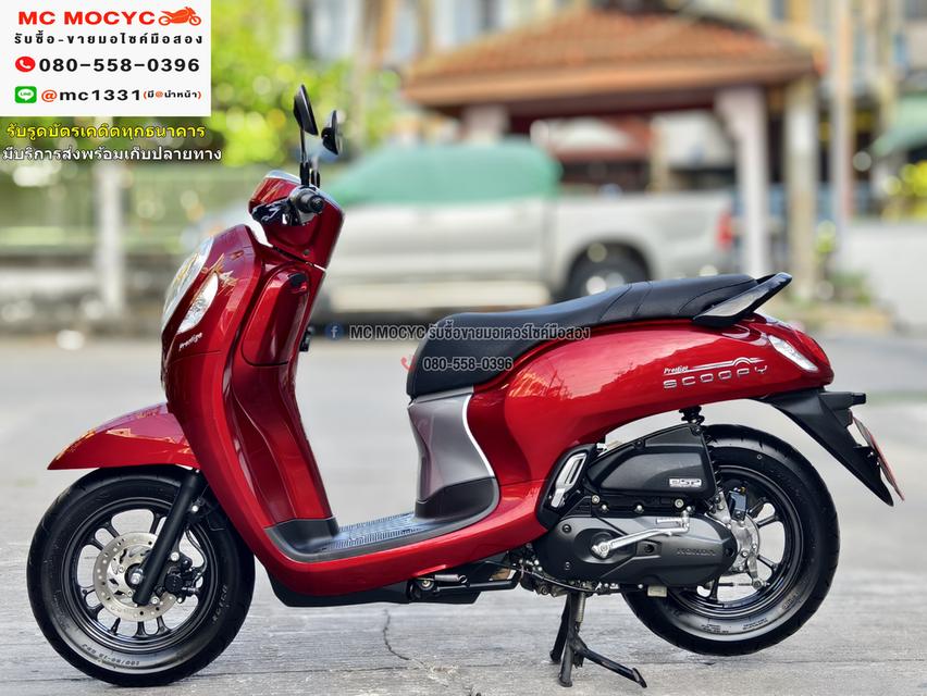 Scoopy i club12 2023 วิ่ง9000โล กุญแจ2ดอกบุคเซอวิสครบ รถบ้านแท้มือเดียว มีเล่มเขียวครบพร้อมโอน No837    4