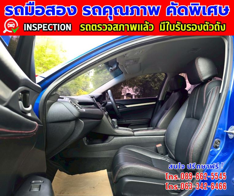 👑ปี2021 Honda Civic 1.8 FC  📸️ไมล์แท้ 76,000 กม.  ✨เกียร์อัตโนมัติ 15