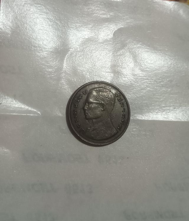 เหรียญ รัชกาลที่๙