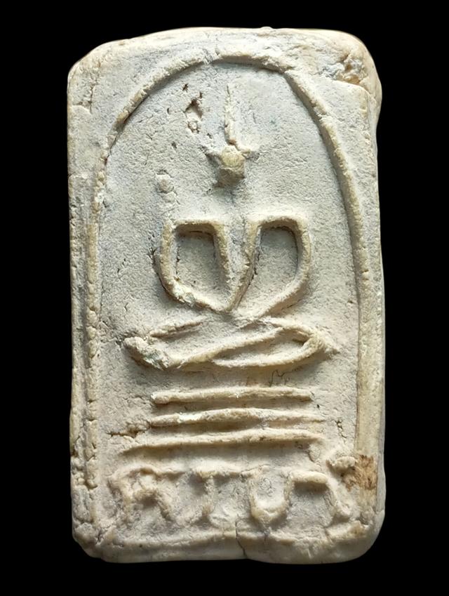 พระสมเด็จอรหัง หลวงปู่เผือก ปี 2493 เนื้อผง ออกวัดบางด้วน จ.สมุทรปราการ 2