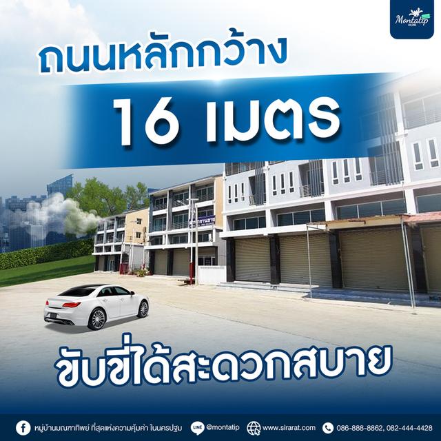 โครงการมณฑาทิพย์4 ตอบโจทย์ทุกความต้องการของคุณ 2