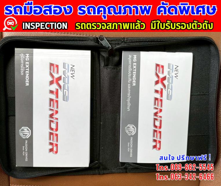 🎯ปี2024 MG Extender 2.0 DOUBLE CAB Grand X ✴️เลขไมล์แท้เพียง 67,000 กม. ✨เกียร์อัตโนมัติ 4x4 11