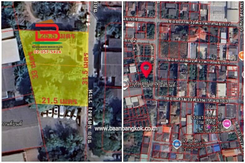ที่ดินพร้อมบ้าน ซอยงามวงศ์วาน 9 แยก 5 เนื้อที่ 202 ตรว. ถนนงามวงศ์วาน ต.บางกระสอ อ.เมือง จ.นนทบุรี 12