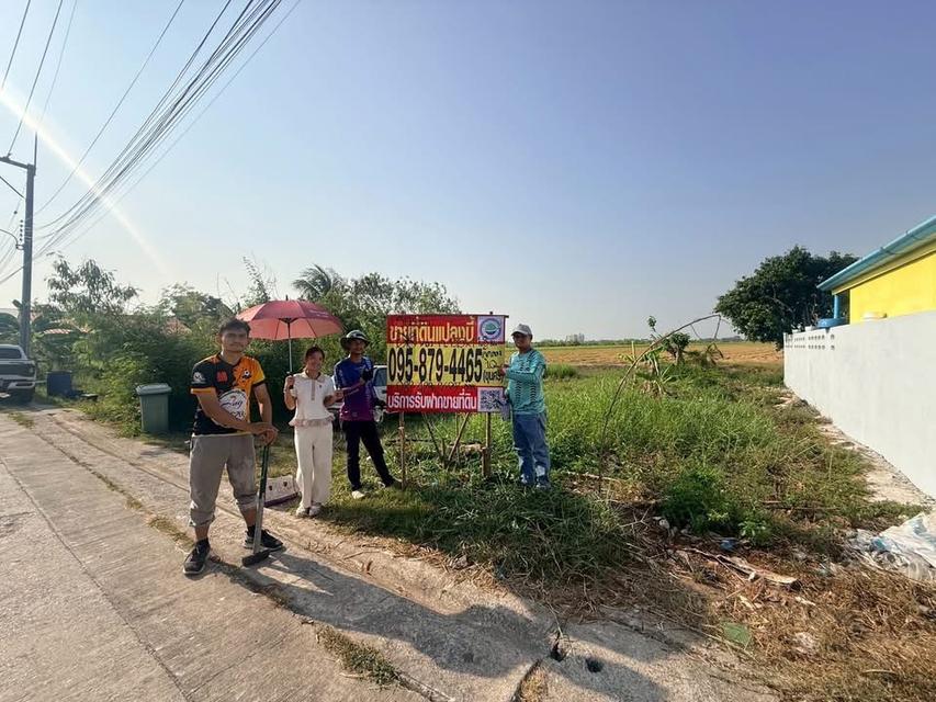 Vายด่วนที่ดินใกล้วัดสีชมพู 50 ตารางวา ติดถนนสาธารณะ ถมแล้ว ถนนคู้-คลองสิบ เขตหนองจอก กรุงเทพมหานคร 1