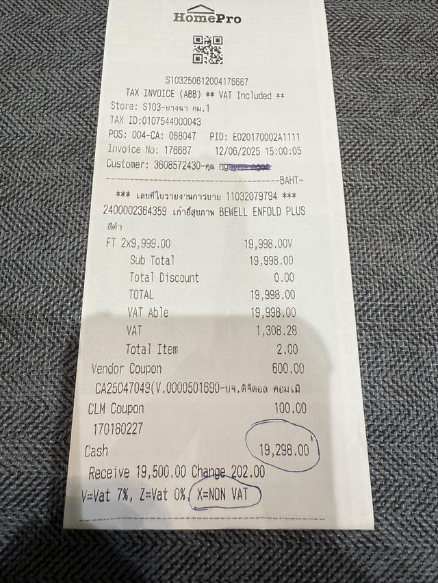 (ต่อราคาได้) เก้าอี้สุขภาม bewell enfold มือสอง 3