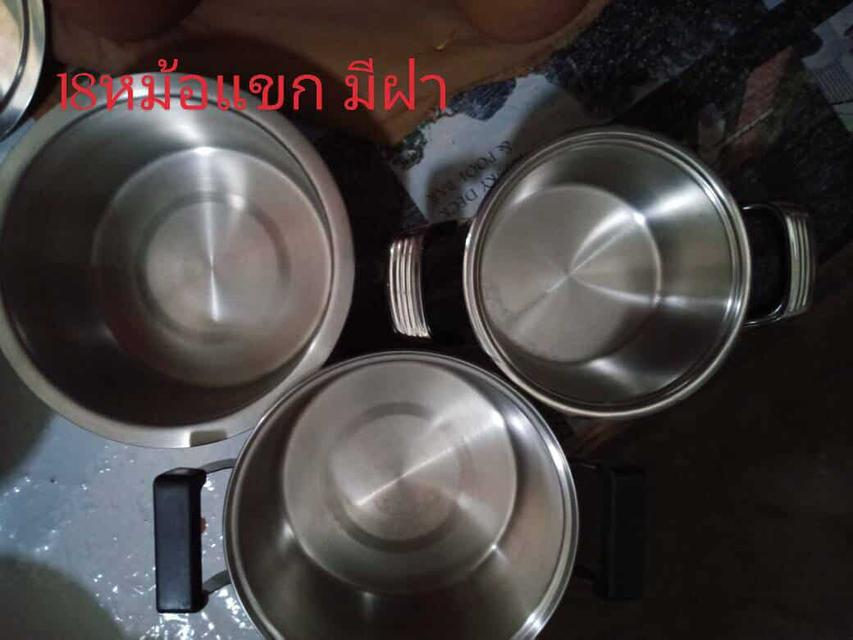หม้อสแตนเลส