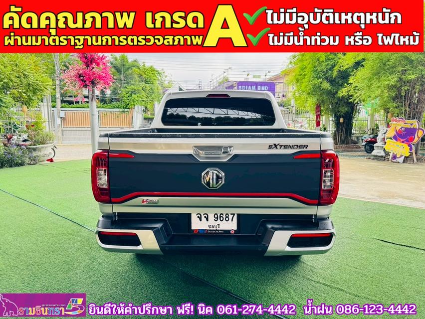 MG EXTENDER 4 ประตู 2.0 GRAND X i-Smart ปี 2022 14