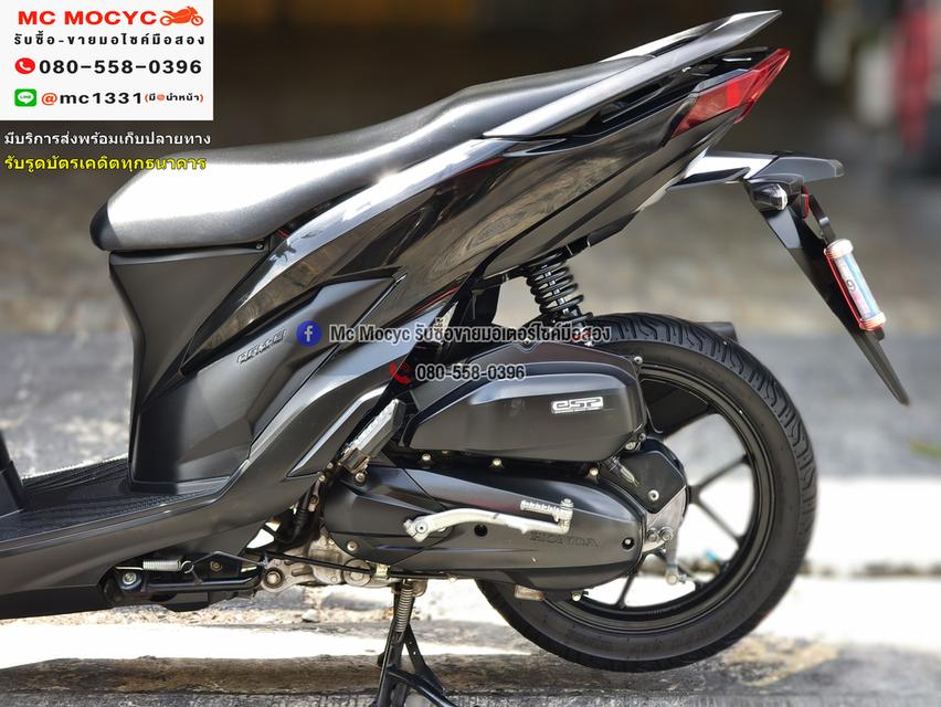 Click 125i 2021 วิ่ง10000โล รถบ้านแท้มือเดียว เครื่องท่อเดิมพร้อมใช้งาน กุญแจบุคเซอวิสครบ No1265 12