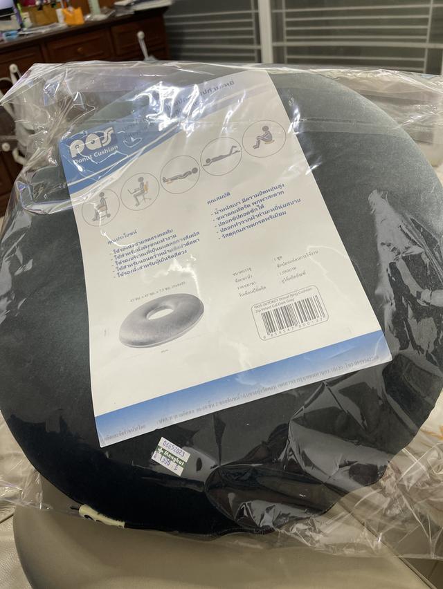 หมอนรองก้นทรงโดนัทยังไม่ได้ใช้เลย