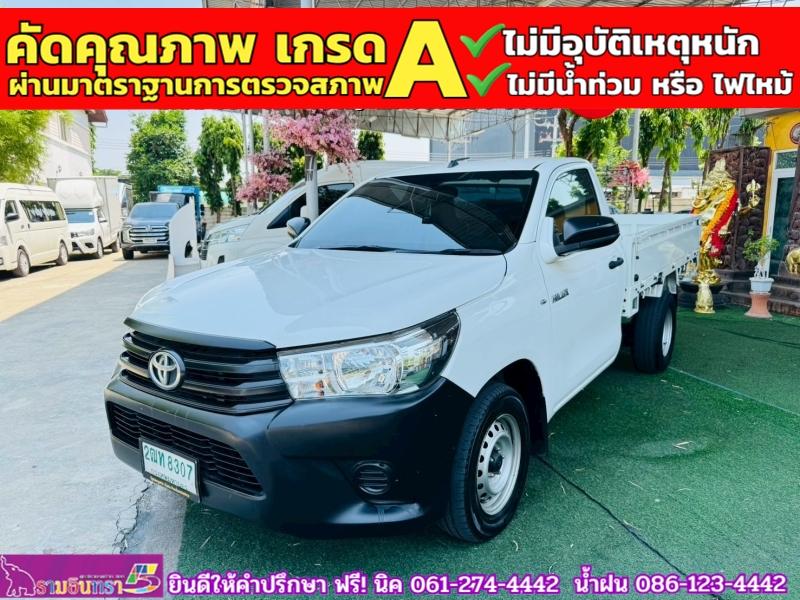 TOYOTA REVO Singlecab 2.4 J Plus ปี 2018 2