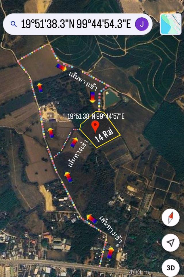 ที่ดินพรีเมี่ยม 14 ไร่ เชียงราย (สิงห์ปาร์ค) น้ำไม่ท่วม 2