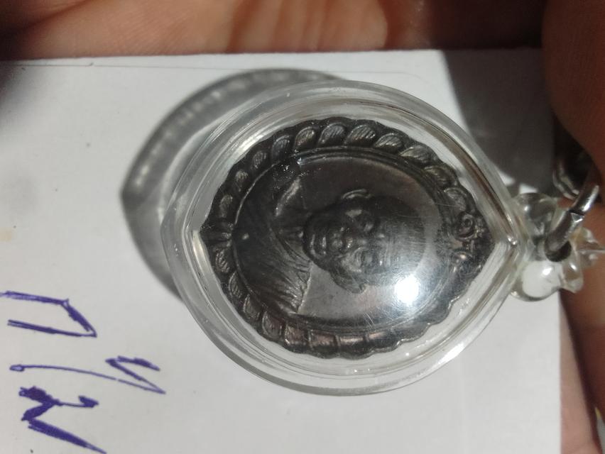 หลวงพ่อคูณ ปริสุทโธ 2536