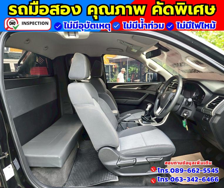 🚗ปี2023 MG Extender 2.0 Giant Cab Grand D 🛎️ไมล์แท้ 18,xxx กม.มีรับประกันศูนย์ ถึงปี2026 15