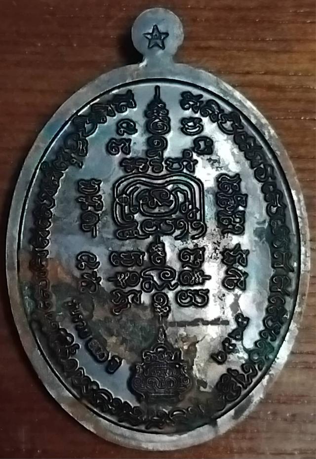 พระเครื่อง หลากหลายรวมกันราราเหมา 2