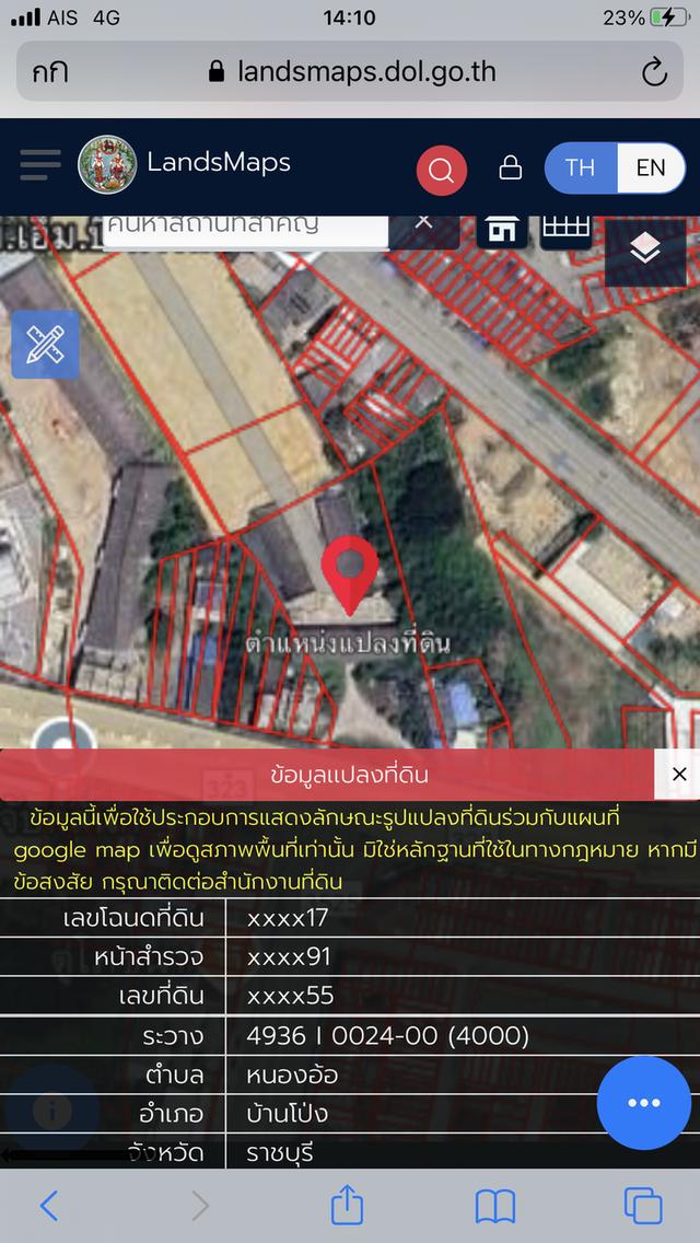 โรงแรม 6