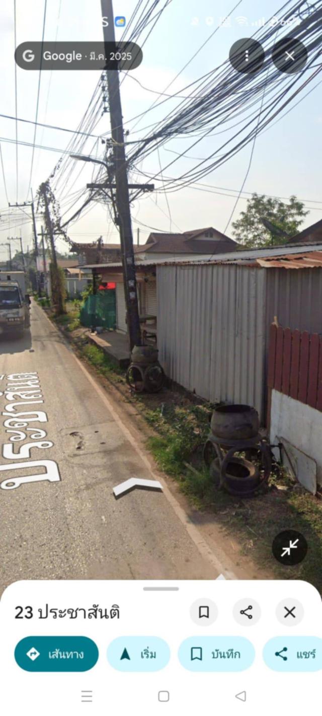 ขายบ้านพร้อมที่ดิน 1งาน18ตาราวา 1