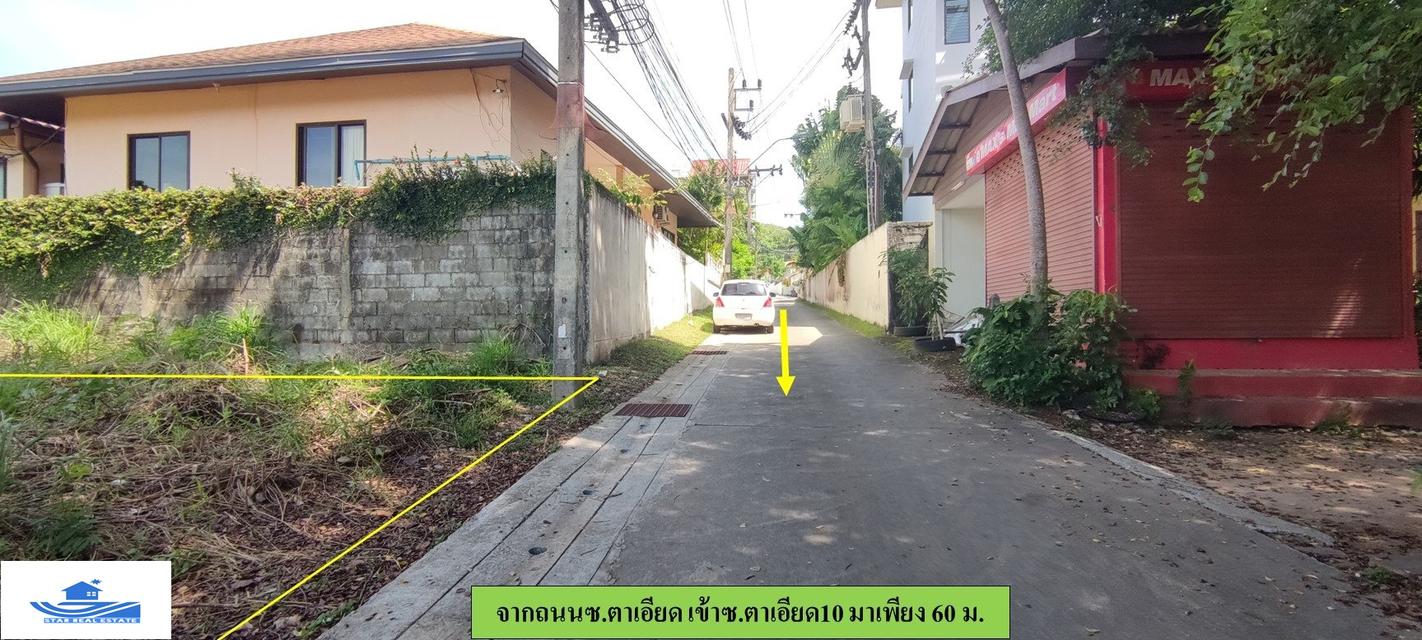 ขายที่ดินซอยตาเอียด 10