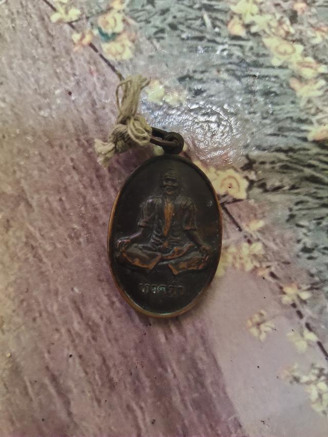 ทวดดำวัดคบองมวนจังหวัดตรังรุ่นแรก รูปที่ 2