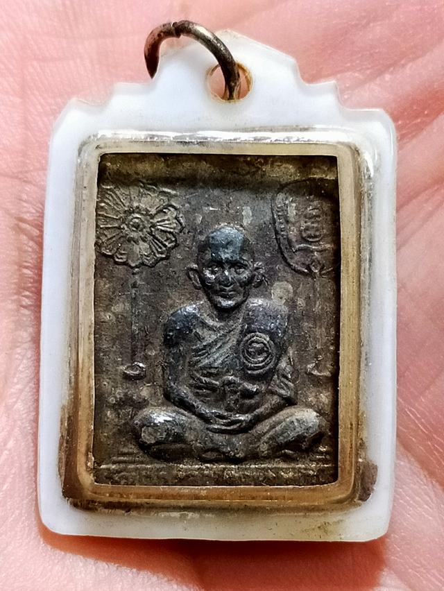เหรียญหลวงปู่ศุขวัดมะขามเฒ่า