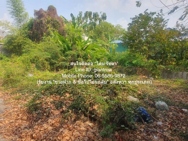 ขายที่ดินเปล่าถมแล้วแปลงเล็ก 100 ตร.ว. หลังหมู่บ้านเสนานิเวศน์โครงการ 2 ราคา 6,500,000 บาท 6