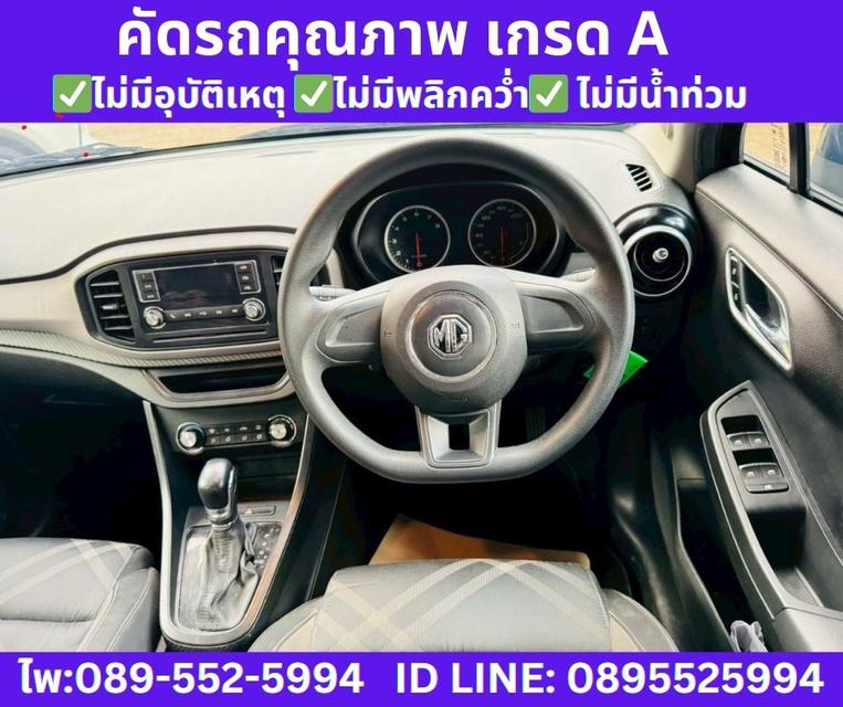 2022 MG MG3 1.5 D  Hatchback  11