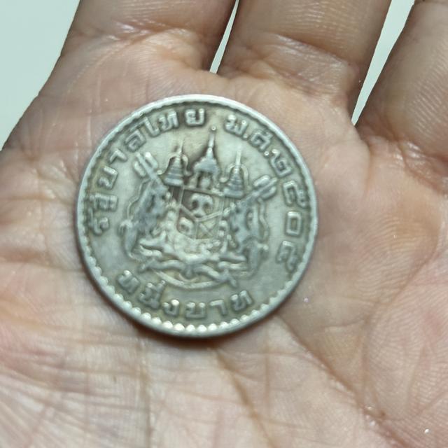 เหรียญกษาปณ์หมุนเวียน 1 บาท (หลังตราแผ่นดิน) พ.ศ. 2505 ในรัชกาลที่ 9