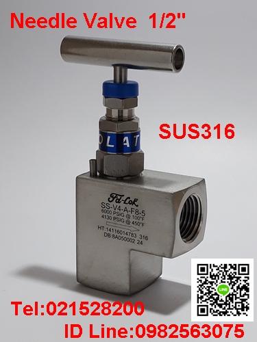Needle Valve SS316 มีสต็อกในไทย เปิดใบกำกับภาษีได้ พร้อมส่งด่วน ส่งไว ส่งด่วน