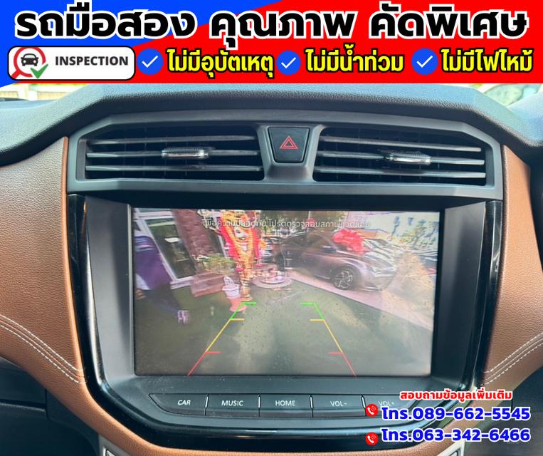 🚗ปี2022 MG Extender 2.0 Double Cab Grand X มี i smart  4