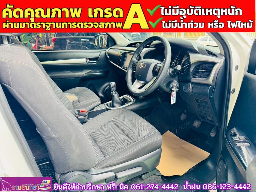 TOYOTA  Hilux Revo Smartcab 2.4 Mid Z edition  ปี 2023 6