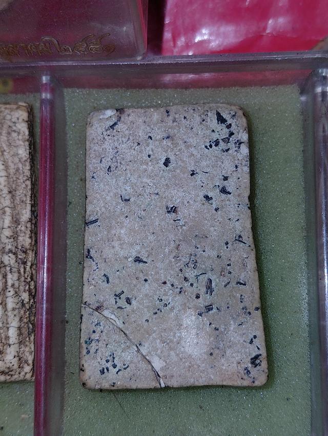 พระสมเด็จวัดระฆัง พระชุดเบญจภาคี 2